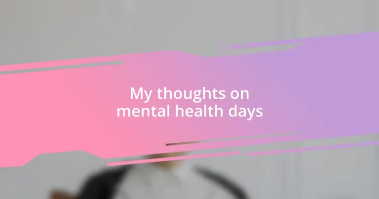 My thoughts on mental health days