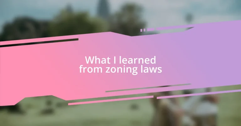 What I learned from zoning laws